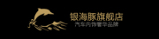 YHT是什么牌子_银海豚品牌怎么样?