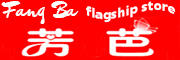 FANGBA是什么牌子_芳芭品牌怎么样?
