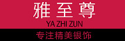 YAZHIZUN是什么牌子_雅至尊品牌怎么样?
