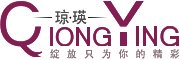 琼瑛是什么牌子_琼瑛品牌怎么样?
