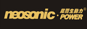 neosonic.power是什么牌子_尼尔生动力品牌怎么样?