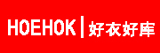 HOEHOK是什么牌子_好衣好库品牌怎么样?