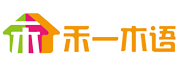禾一木语是什么牌子_禾一木语品牌怎么样?