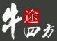 NEWTOOSF是什么牌子_牛途四方品牌怎么样?