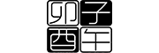 ZIWUMAOYOU是什么牌子_子午卯酉品牌怎么样?
