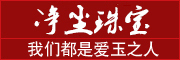 JING CHEN是什么牌子_净尘品牌怎么样?