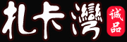 feige是什么牌子_妃格品牌怎么样?