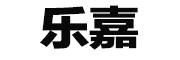 乐嘉是什么牌子_乐嘉品牌怎么样?