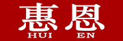 HUIEN是什么牌子_惠恩品牌怎么样?