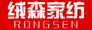 RONGSEN是什么牌子_绒森品牌怎么样?