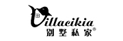 VILLACIKIA是什么牌子_别墅私家品牌怎么样?