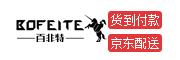 BOFEITE是什么牌子_百非特品牌怎么样?