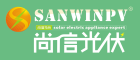 SANWINPV是什么牌子_尚信光伏品牌怎么样?