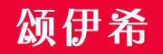 EC.Song是什么牌子_颂伊希品牌怎么样?