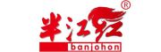 BANJOJON是什么牌子_半江红品牌怎么样?