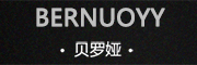 BERNUOYY是什么牌子_贝罗娅品牌怎么样?