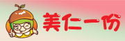 美仁一份是什么牌子_美仁一份品牌怎么样?