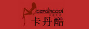Cardincool是什么牌子_卡丹酷品牌怎么样?