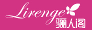 lirenge是什么牌子_骊人阁品牌怎么样?