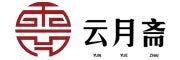 YUNYUEZHAI是什么牌子_云月斋品牌怎么样?
