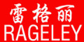 RAGELEY是什么牌子_雷格丽品牌怎么样?