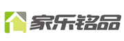 家乐铭品是什么牌子_家乐铭品品牌怎么样?