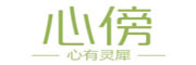 心傍是什么牌子_心傍品牌怎么样?