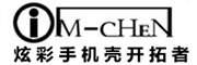 IM-CHEN是什么牌子_IM-CHEN品牌怎么样?