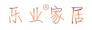 乐业是什么牌子_乐业品牌怎么样?