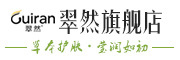 翠然是什么牌子_翠然品牌怎么样?