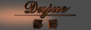 dujue是什么牌子_都爵品牌怎么样?