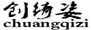 yinzina是什么牌子_茵姿娜品牌怎么样?