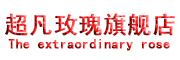 超凡玫瑰是什么牌子_超凡玫瑰品牌怎么样?