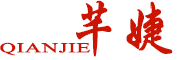 QIANJIE是什么牌子_芊婕品牌怎么样?