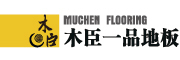 木臣是什么牌子_木臣品牌怎么样?