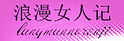 LANGMANNVRENJI是什么牌子_浪漫女人记品牌怎么样?