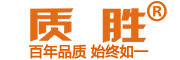 质胜是什么牌子_质胜品牌怎么样?