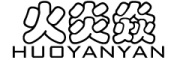 HUOYANYAN是什么牌子_火炎焱品牌怎么样?