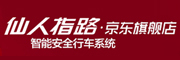 仙人指路是什么牌子_仙人指路品牌怎么样?