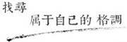 艾丁帛哥是什么牌子_艾丁帛哥品牌怎么样?