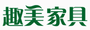 趣美是什么牌子_趣美品牌怎么样?