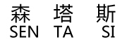 SENTASI是什么牌子_森塔斯品牌怎么样?