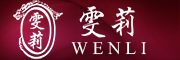 雯莉是什么牌子_雯莉品牌怎么样?