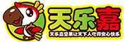 天乐嘉是什么牌子_天乐嘉品牌怎么样?