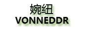 VONNEDDR是什么牌子_婉纽品牌怎么样?