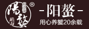 阳螯是什么牌子_阳螯品牌怎么样?