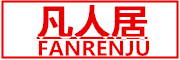 FanRenju是什么牌子_凡人居品牌怎么样?