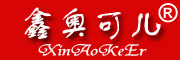 XinAoKeEr是什么牌子_鑫奥可儿品牌怎么样?