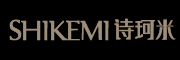 SHIKEMI是什么牌子_诗珂米品牌怎么样?