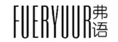 FUERYUUR是什么牌子_弗语品牌怎么样?